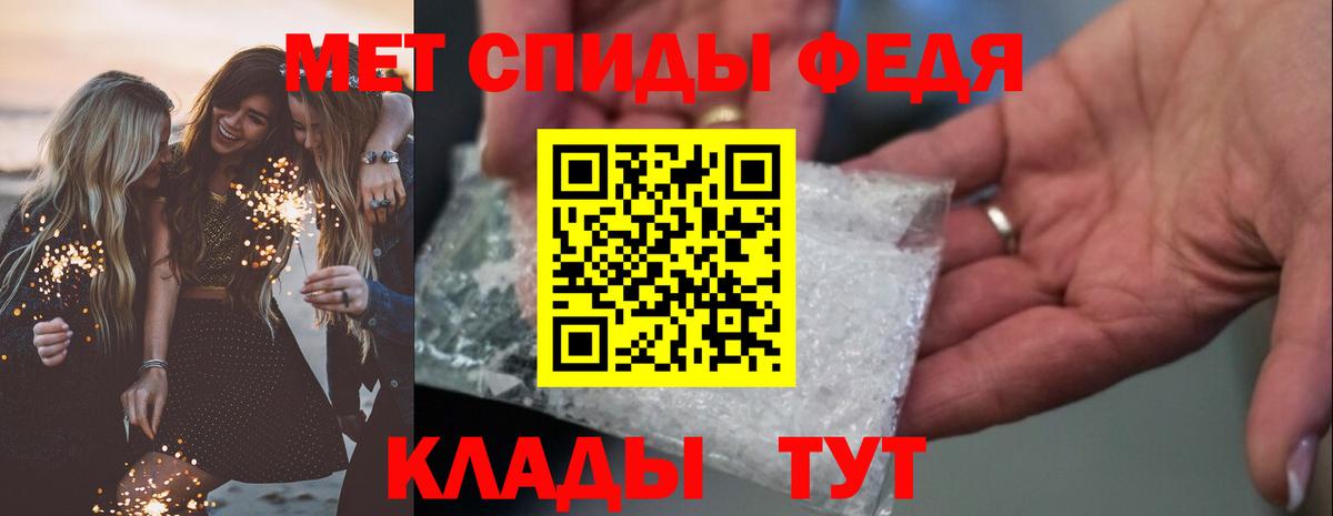 АМФЕТАМИН 98% Родники