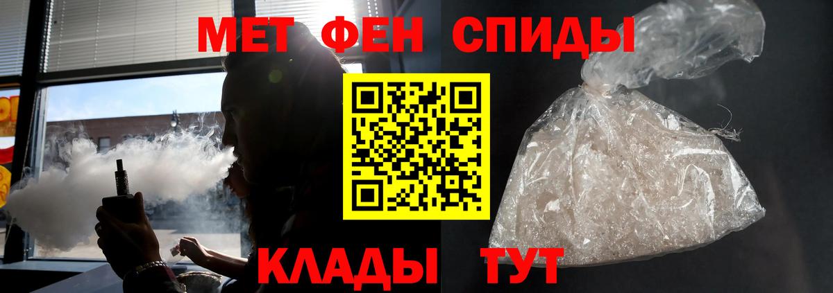 АМФЕТАМИН  АМФЕТАМИН  Родники  Вход с VPN  Amphetamine Premium 