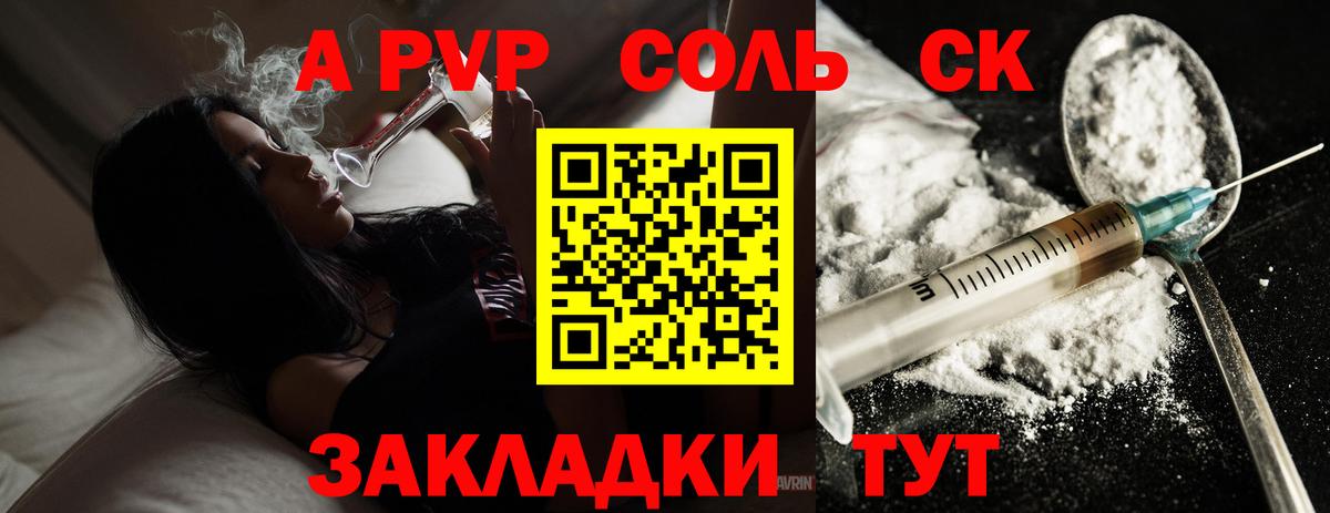 Alpha-PVP VHQ Родники