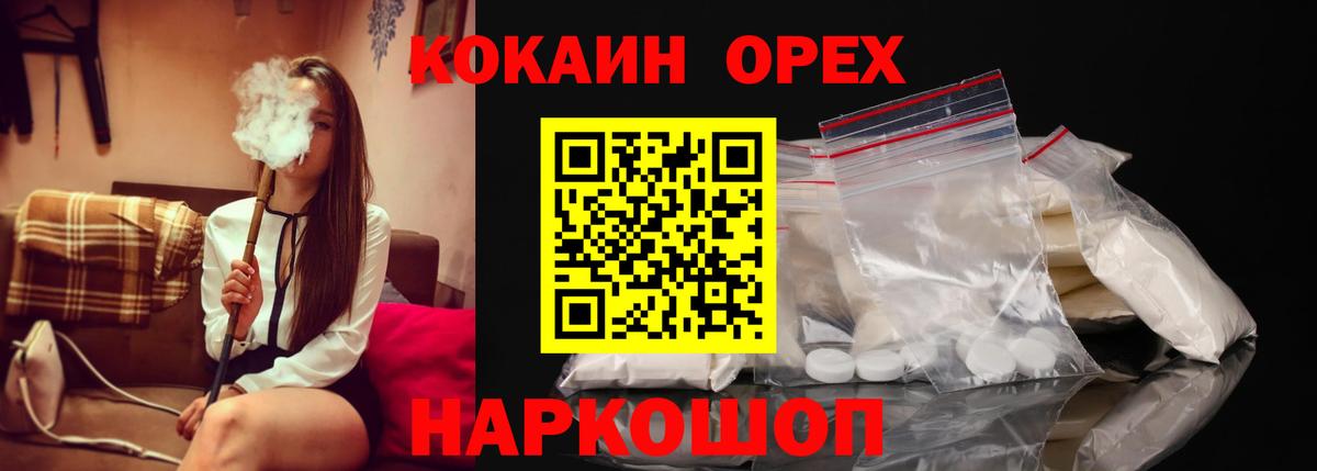 Cocaine Fish Scale Родники