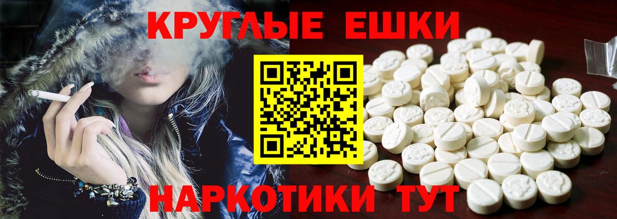 ЭКСТАЗИ 300 mg  Экстази louis Vuitton  Вход с VPN  Ecstasy  Родники 