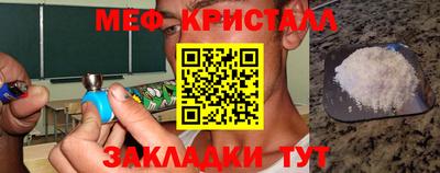 синтетический гашиш Новодвинск