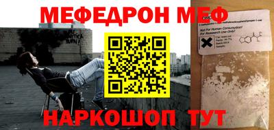 MDMA Premium VHQ Новокубанск