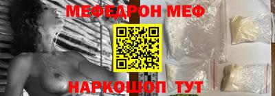 MDMA Premium VHQ Новокубанск
