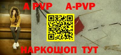 синтетический гашиш Новодвинск
