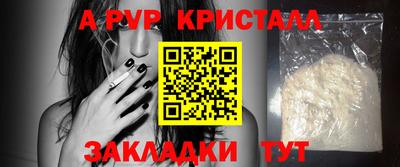 MDMA Premium VHQ Новокубанск