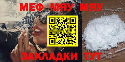 MDMA Premium VHQ Новокубанск