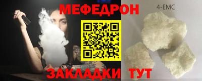MDMA Premium VHQ Новокубанск