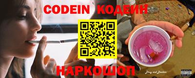ECSTASY Новозыбков