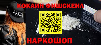 синтетический гашиш Новодвинск