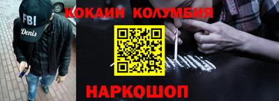 MDMA Premium VHQ Новокубанск