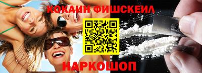 ECSTASY Новозыбков