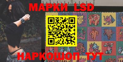 синтетический гашиш Новодвинск