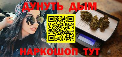 синтетический гашиш Новодвинск