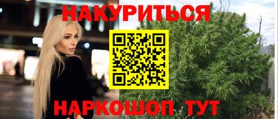 синтетический гашиш Новодвинск