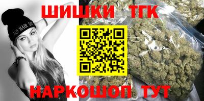 синтетический гашиш Новодвинск