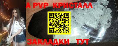 синтетический гашиш Новодвинск