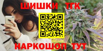 синтетический гашиш Новодвинск