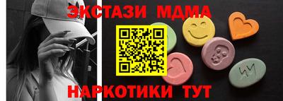 ECSTASY Новозыбков