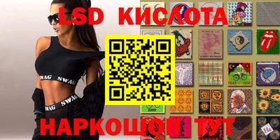 синтетический гашиш Новодвинск