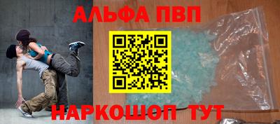 синтетический гашиш Новодвинск