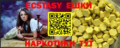 синтетический гашиш Новодвинск