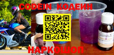 синтетический гашиш Новодвинск
