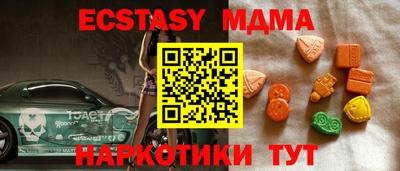 MDMA Premium VHQ Новокубанск