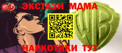 ECSTASY Новозыбков