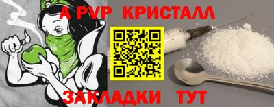 синтетический гашиш Новодвинск