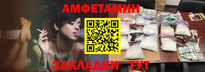 синтетический гашиш Новодвинск