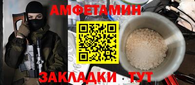 ECSTASY Новозыбков