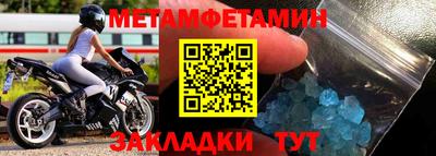 синтетический гашиш Новодвинск