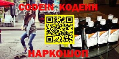 синтетический гашиш Новодвинск
