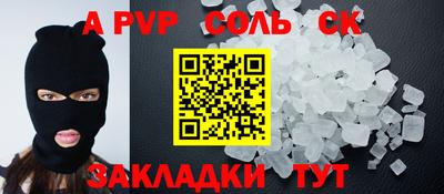 MDMA Premium VHQ Новокубанск
