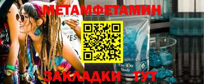 MDMA Premium VHQ Новокубанск