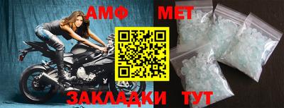 MDMA Premium VHQ Новокубанск