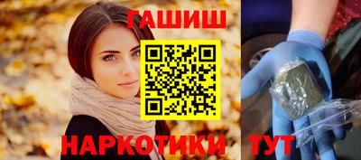 синтетический гашиш Новодвинск