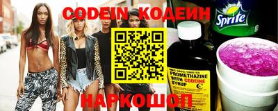 синтетический гашиш Новодвинск