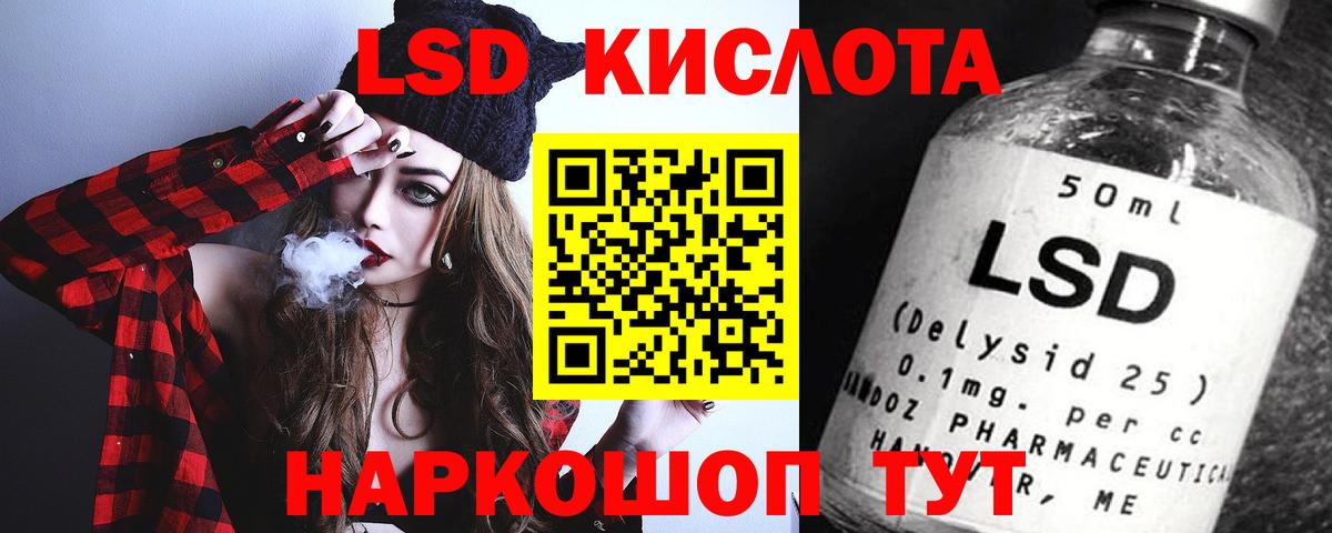 ЛСД экстази ecstasy  Лсд 25 экстази ecstasy  Вход с VPN  Родники 