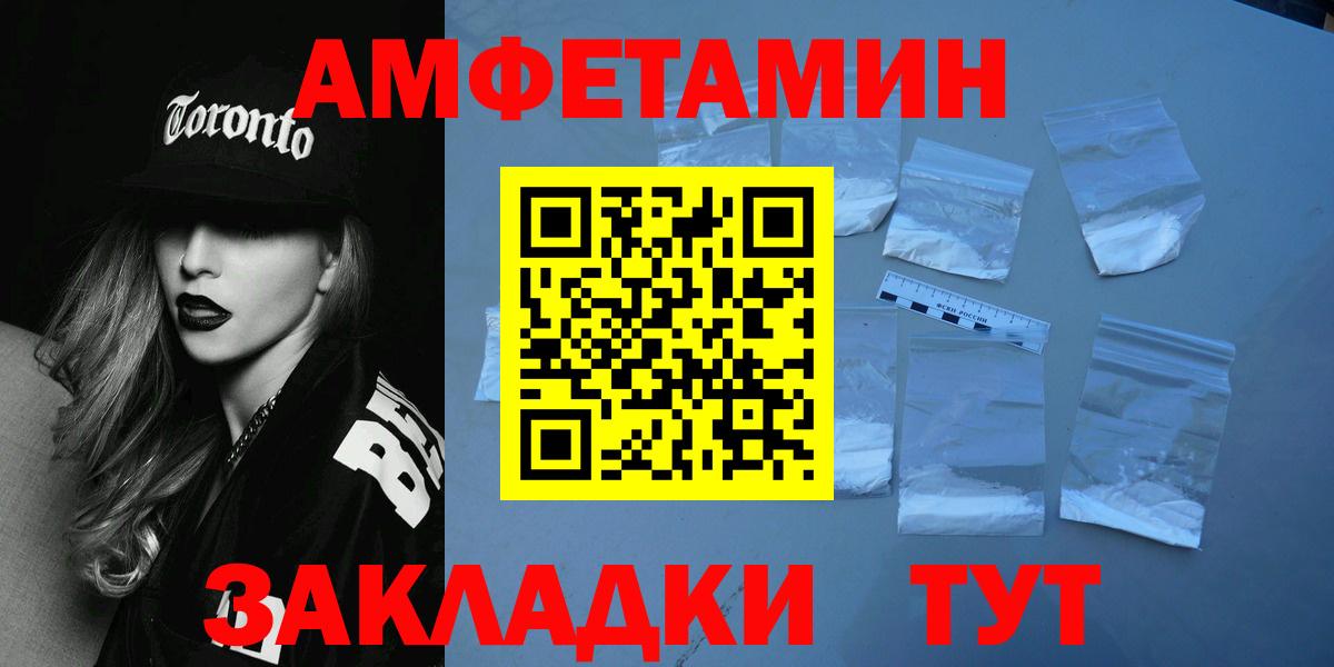 Родники  МЕТАМФЕТАМИН  Вход с VPN  МЕТАМФЕТАМИН витя 
