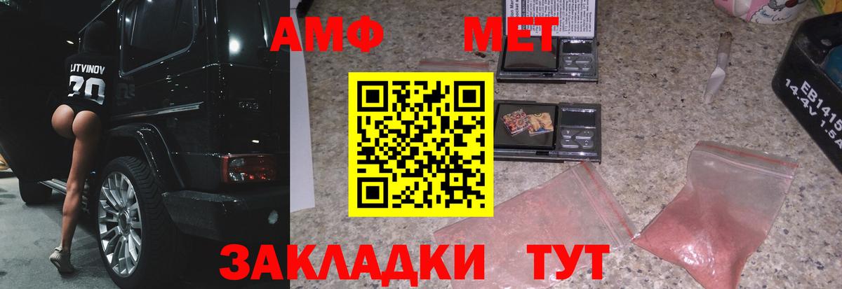 Первитин кристалл Родники