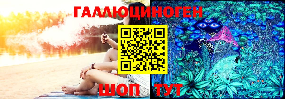 Галлюциногенные грибы мицелий Родники