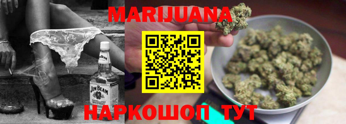 Родники  Каннабис SATIVA & INDICA  Вход с VPN  Каннабис конопля 